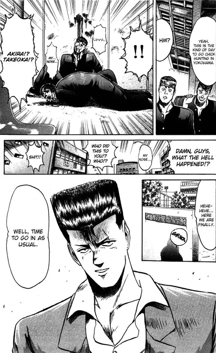Shounan Junai Gumi Chapter 79 19